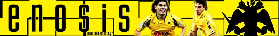 aek-enosis.gr